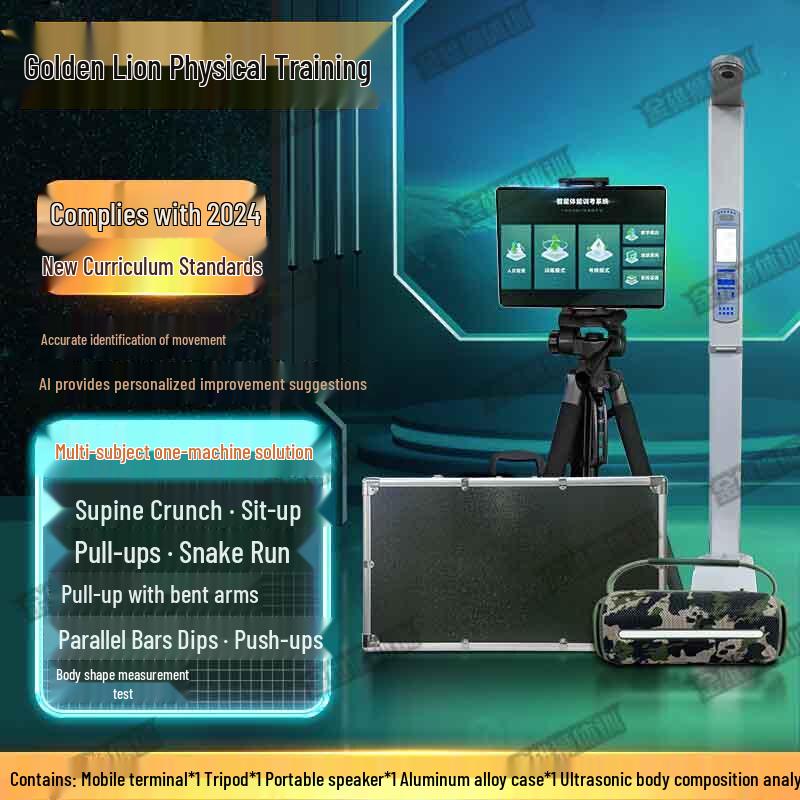 Golden Lion AI Fitness Assessment System