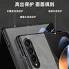 Применимо к чехлу для мобильного телефона Samsung Z Fold5 Flip6 складной экран Узор из кожи Янба W23 легкая роскошь ощущение кожи W24 защитный чехол