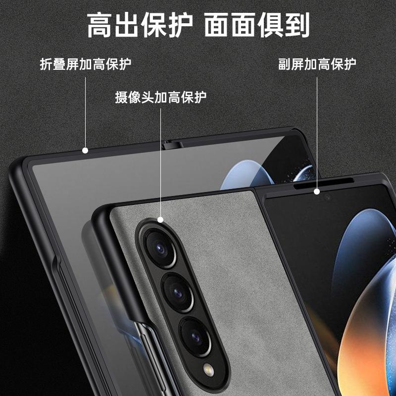 Применимо к чехлу для мобильного телефона Samsung Z Fold5 Flip6 складной экран Узор из кожи Янба W23 легкая роскошь ощущение кожи W24 защитный чехол