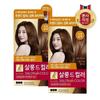 Salon De Color Hair Dye Natural Brown X 2