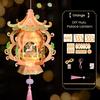 Handmade Chinese Traditional Lantern Kit Handcrafted Handheld 3D Hollow Chinese Palace Lantern with Lotus Tassel for Spring Festival Decoration