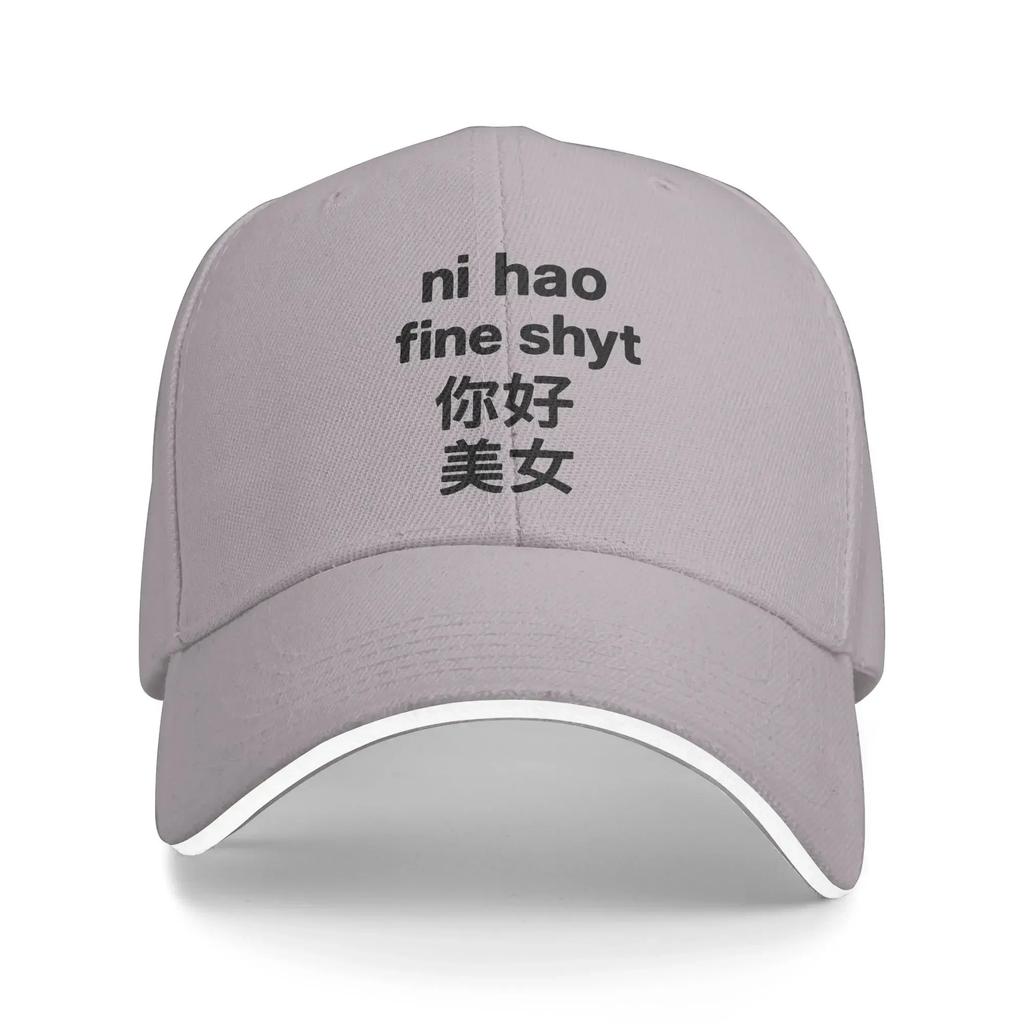 Летняя кепка-бейсболка Ni Hao Fine Shyt K-pop Рок Модный Принт Солнце Тракер Кепка Мужская Женская Защита от Солнца Snapback Кепка