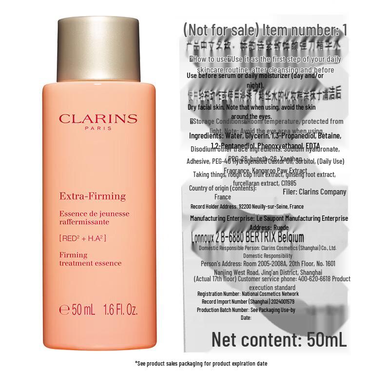 Clarins Подтягивающая и восстанавливающая эссенция-вода