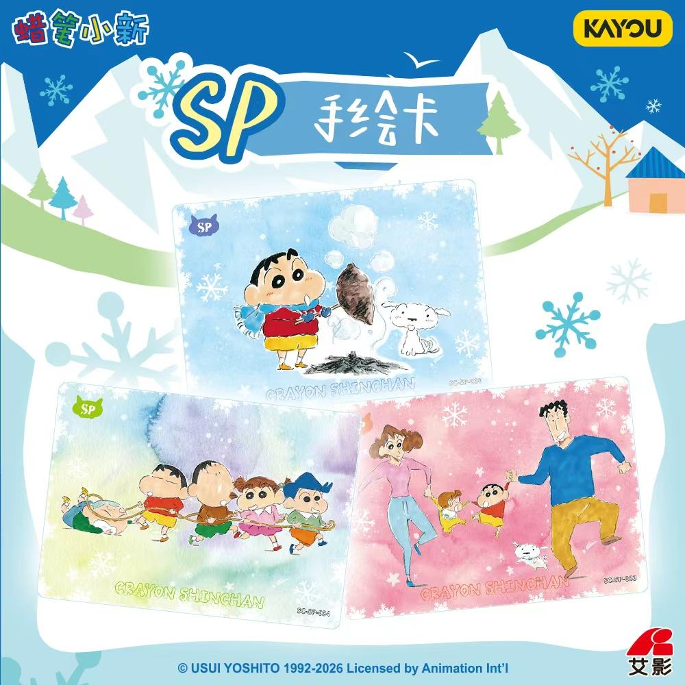 KAYOU Genuine Crayon Shin-chan Card Eye-catching Bag Winter Joy Hand Drawn Limited Edition SP Collection Card Gifts Toys