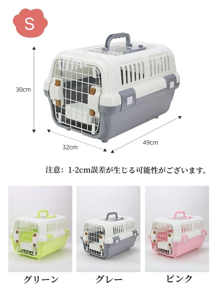 Переноска-бокс для домашних животных для маленьких собак 2 размеров с люком Двухдверная переноска для кошек Переноска для собак Переноска для мелких животных Клетка-переноска для домашних животных Жесткая переноска с