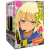 Hatopla Punianaroid 4 (ранее EXE)