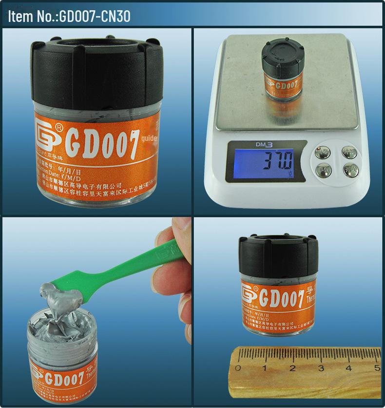 GD007 Высокопроводящая термопаста для ЦП/ГП, 1/3/7/15/30 г силиконовой пасты