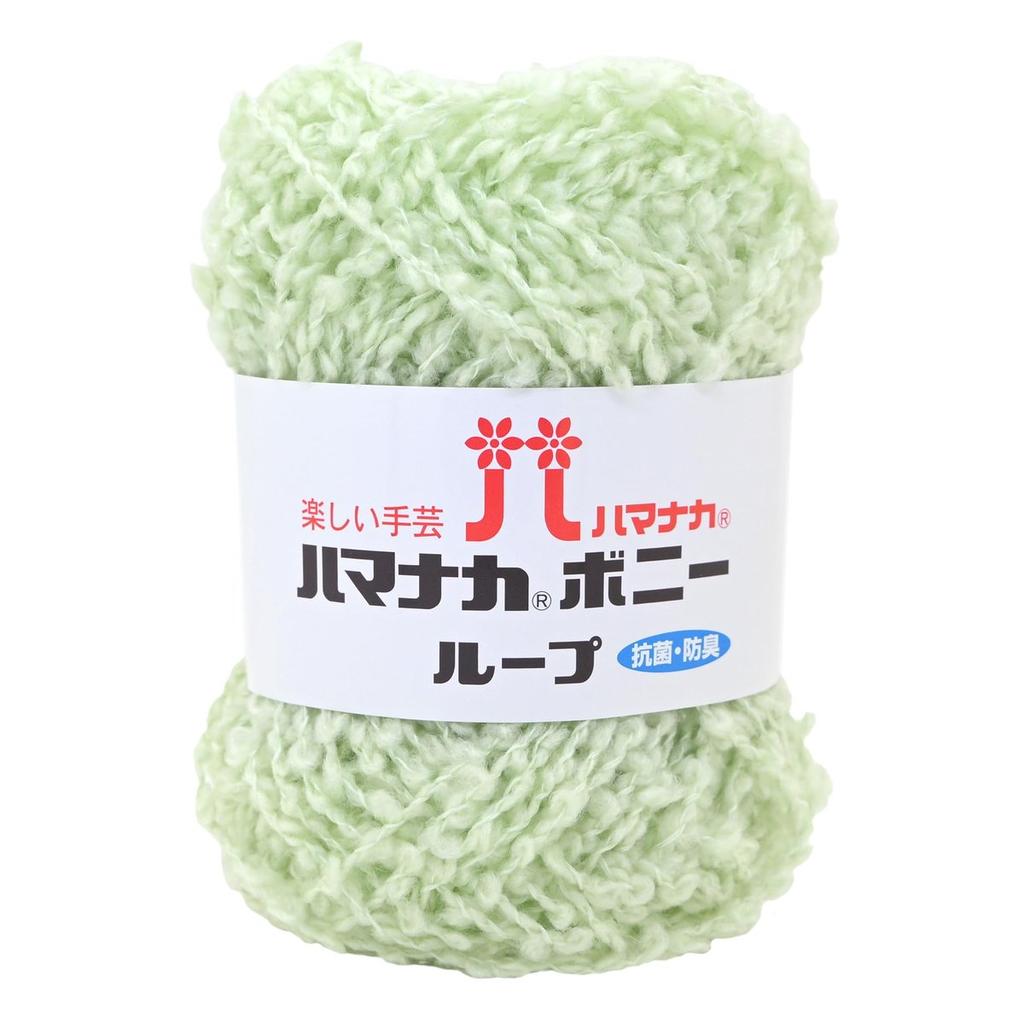 HAMANAKA Bonny Loop Super Bulky Yarn Pastel Mint Col 18 30g 36m 3906 Acrylic Knitting Yarn Made in Japan