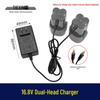 Двухголовочное зарядное устройство 16,8 В для литий-ионных аккумуляторных дрелей, модель 08170
