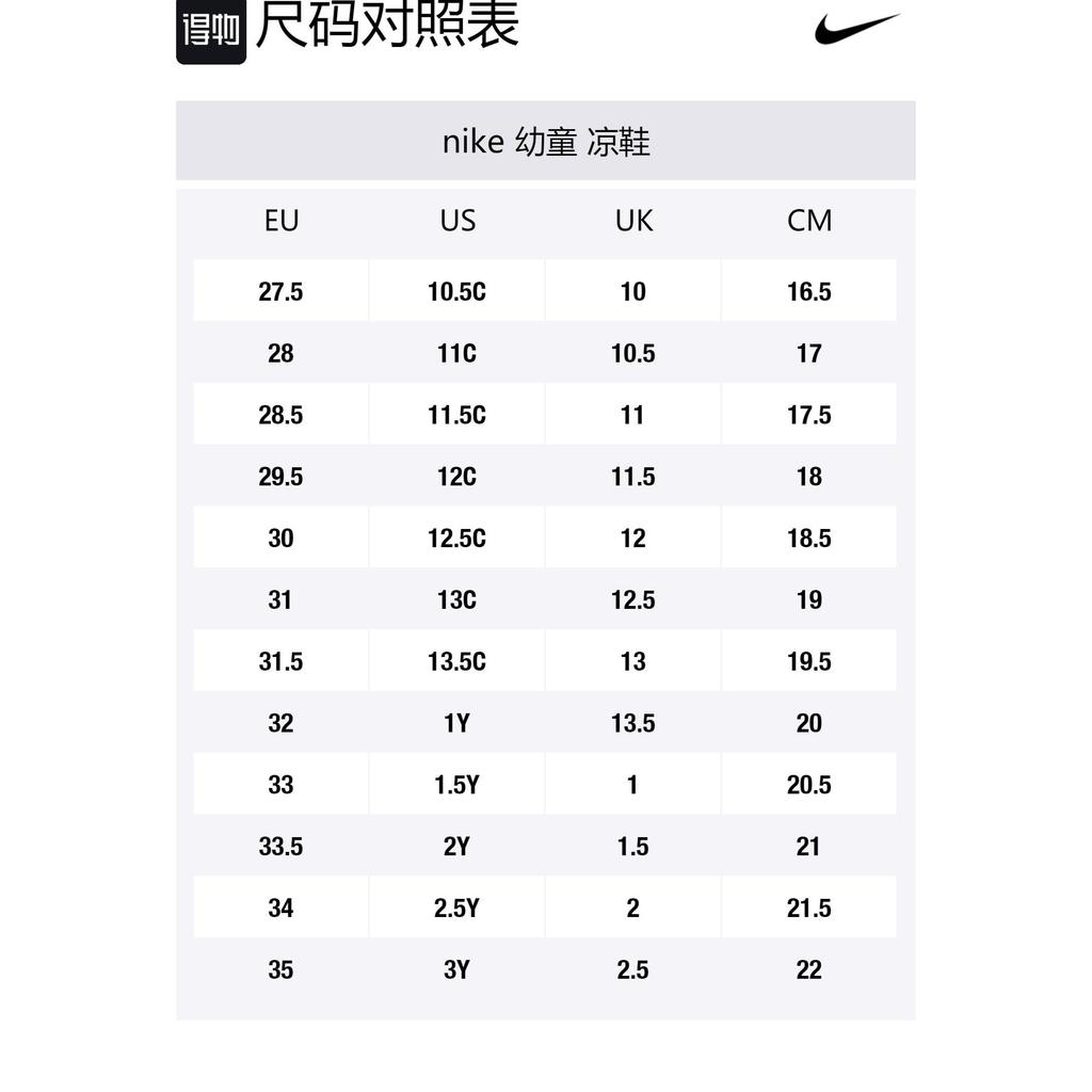 Nike Sunray Protect 2 Фото Синий PS 943826-400