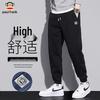 Paul Frank Men's Spring Autumn Casual Jogger Sweatpants