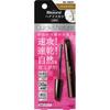 Blaune Hair Mascara Natural Brown 12ml Temporary Colorant for Graying Hair Colorant for Gray Hair Shake the Container Well. 2. For Fine Hair, Use