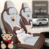 Lixingyuan Free Edition Exploration+ Original Car Pattern Full Coverage Seat Cushion Cover
