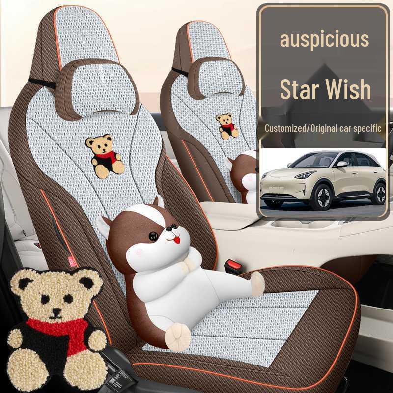 Lixingyuan Free Edition Exploration+ Original Car Pattern Full Coverage Seat Cushion Cover