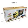 Набор больших грузовиков Мини литая модель автомобиля из сплава Игрушки Транспорт Грузовик-перевозчик Вертолет Танк Пожарная машина Инженерный автомобиль Игрушки для детей