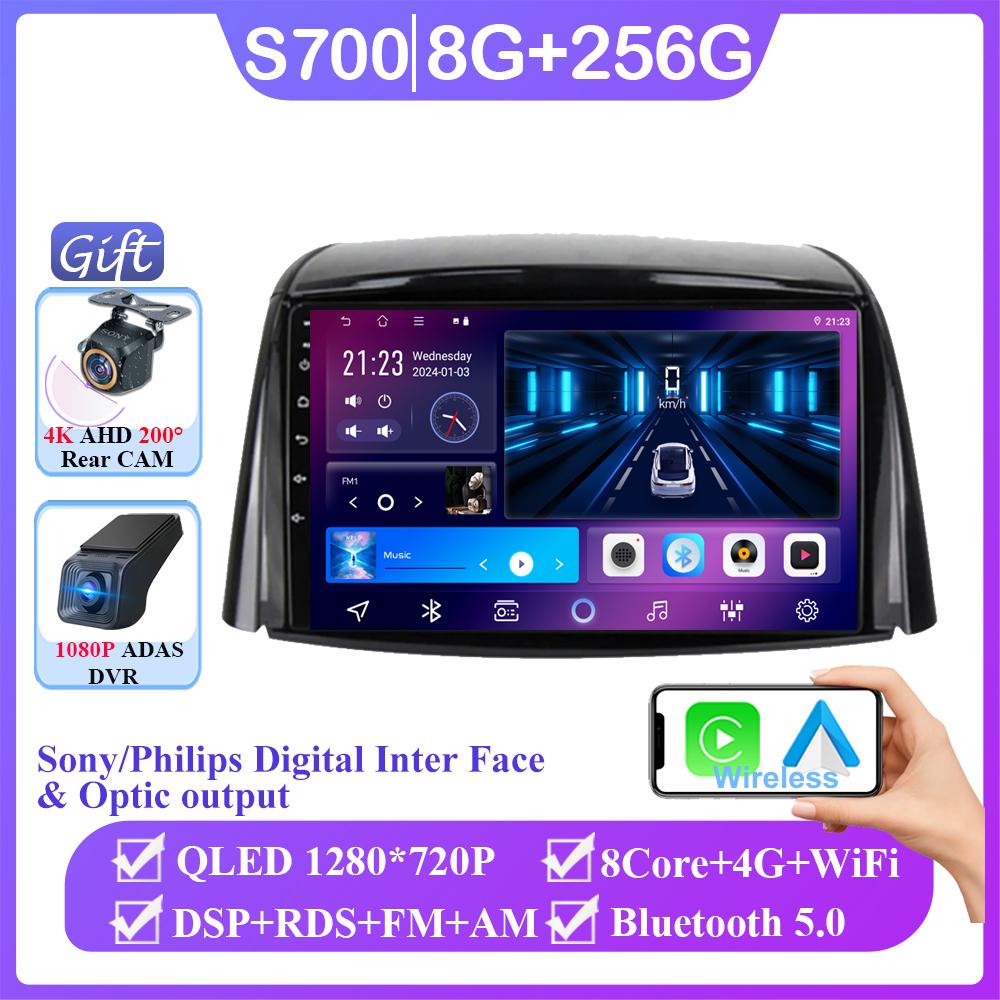 Android 14 Multimedia Car Radio Player For Renault Koleos 2008 - 2016 Navigation GPS No 2Din DVD 5G Wifi BT 7862 QLED Screen