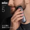 Braun Series 5 BT5525 Beard Trimmer Electric Beard Trimmer for and precise trimming for your ideal beard Includes shaving - Men. Quick, easy, style.