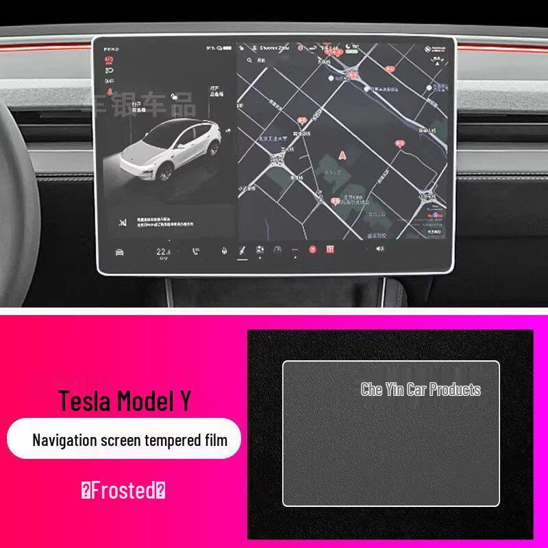 Tesla Model Y 2025/2026 Nav Screen Protector: Tempered Film for Center Console