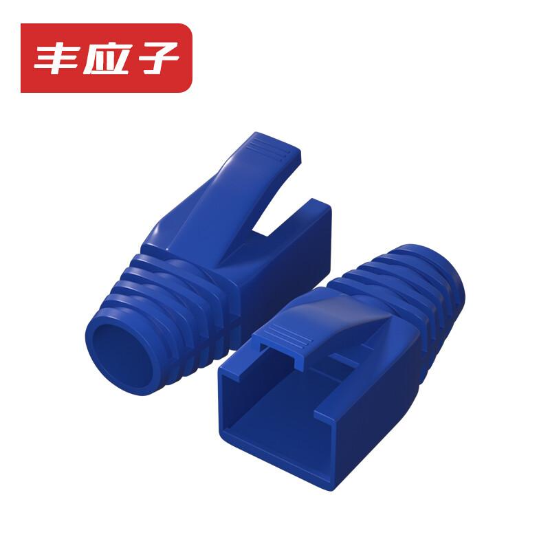 Защитные колпачки для разъемов RJ45 Fengyingzi