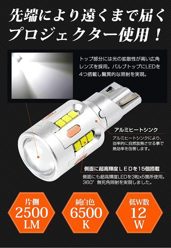 Toyota Rise [A200A/A210A] Задний фонарь, T16, 12 Вт, 2500 лм, Клиновидная одноконтактная лампа, Белый, Автомобиль