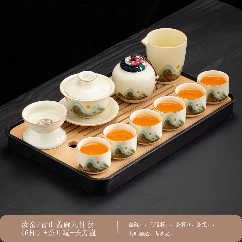 Business Gifts Ru Kiln Qingshan Tea Set Retro Light Luxury Set with Tea Tray Household Tea Souvenir