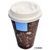 Insulated Embossed Paper Cups, Break Time, 417ml, Pack of 50, SMP-420E AMZ420EBT