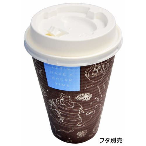 Insulated Embossed Paper Cups, Break Time, 417ml, Pack of 50, SMP-420E AMZ420EBT