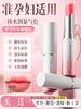 Pregnant Women's Color-Changing Lip Balm and Lipstick Two-In-One, Non-Fading, Non-Stick Cup, Exfoliating, Anti-Drying, Moisturizing and Moisturizing