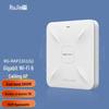 Ruijie RG-RAP2261(грамм) Потолочная точка доступа WiFi 6 Gigabit (Китайская версия)