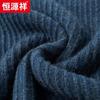 Hengyuanxiang Men's 100% Wool Thickened Round Neck Sweater