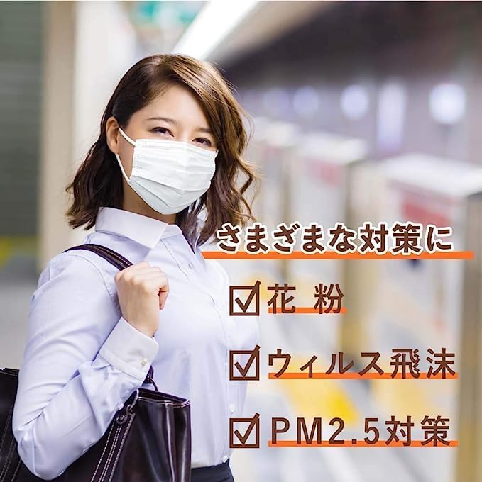 Hakugen Earth Comfort Guard Pro Regular 30 с носовыми подушечками для тщательного прилегания, Стандарт JIS, Широкие ушные петли для нетканых масок для облегчения симптомов сенной лихорадки, Размер,