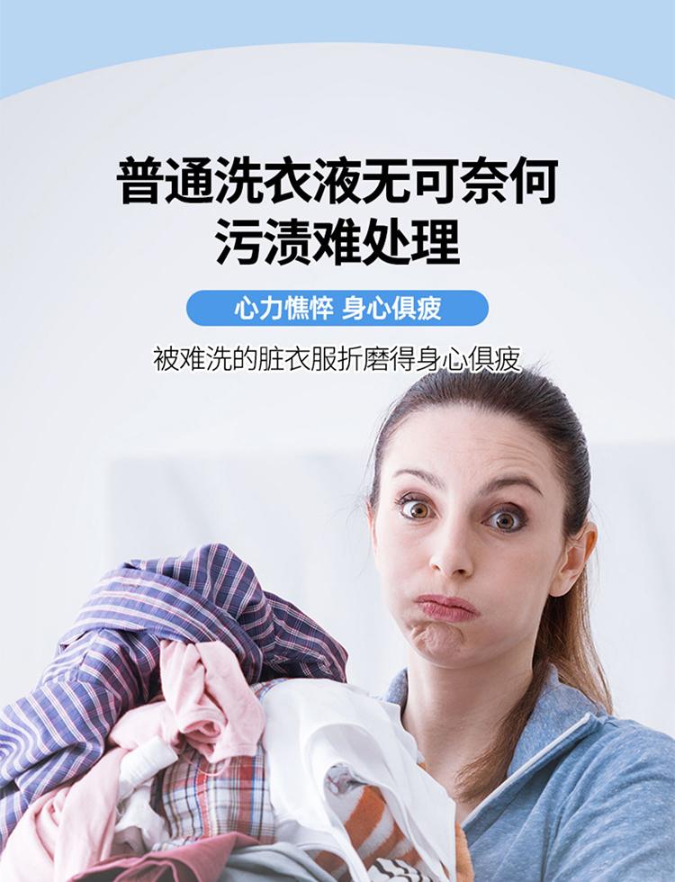 3-bottle Floral Explosion Salt Stain Removal, Strong Yellow White Clothing Bleach, Bleach Powder, Mold Removal, Laundry Detergent