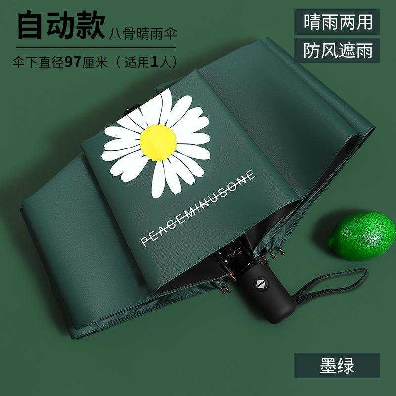 Sales of Automatic Folding Umbrellas Vinyl Umbrellas Sunscreen UV Protection Sun Umbrella Brush