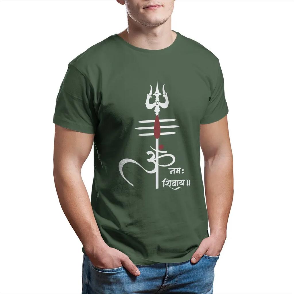 OM NAMAH SHIVAY- Mahadev diyogi shankar bholenath lord shiva hindu hinduism shiva linga Classic T-Shirt for 100% Cotton