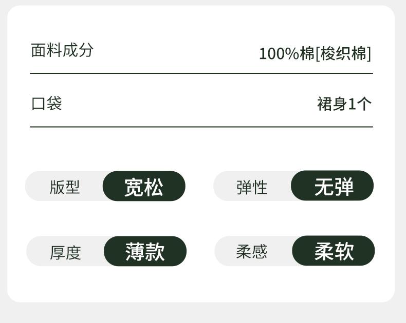 Xuan Liang Countryside Style Nightgown for Women