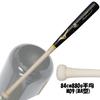 MIZUNO Hardwood Easy to Hollowed Baseball Hall 880g 1cjwh175 1cjlh175 Average x White MA 84cm 880g Bat, Swing, Head, Original, Average, (84cm/880g