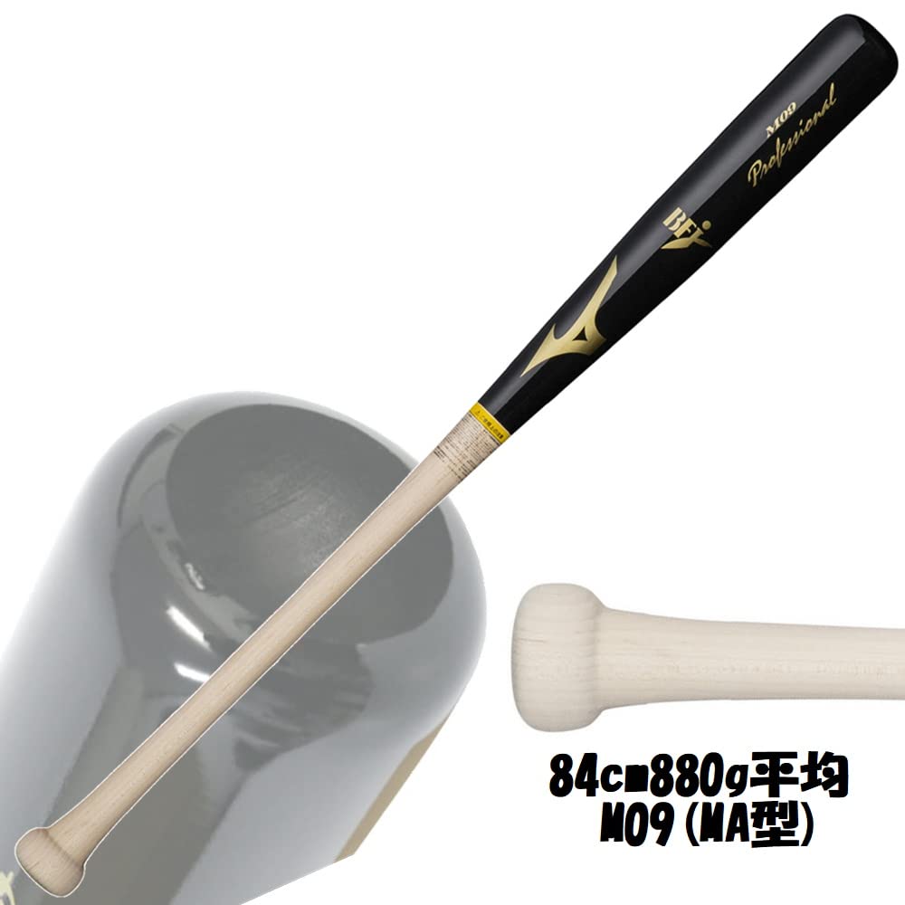 MIZUNO Hardwood Easy to Hollowed Baseball Hall 880g 1cjwh175 1cjlh175 Average x White MA 84cm 880g Bat, Swing, Head, Original, Average, (84cm/880g
