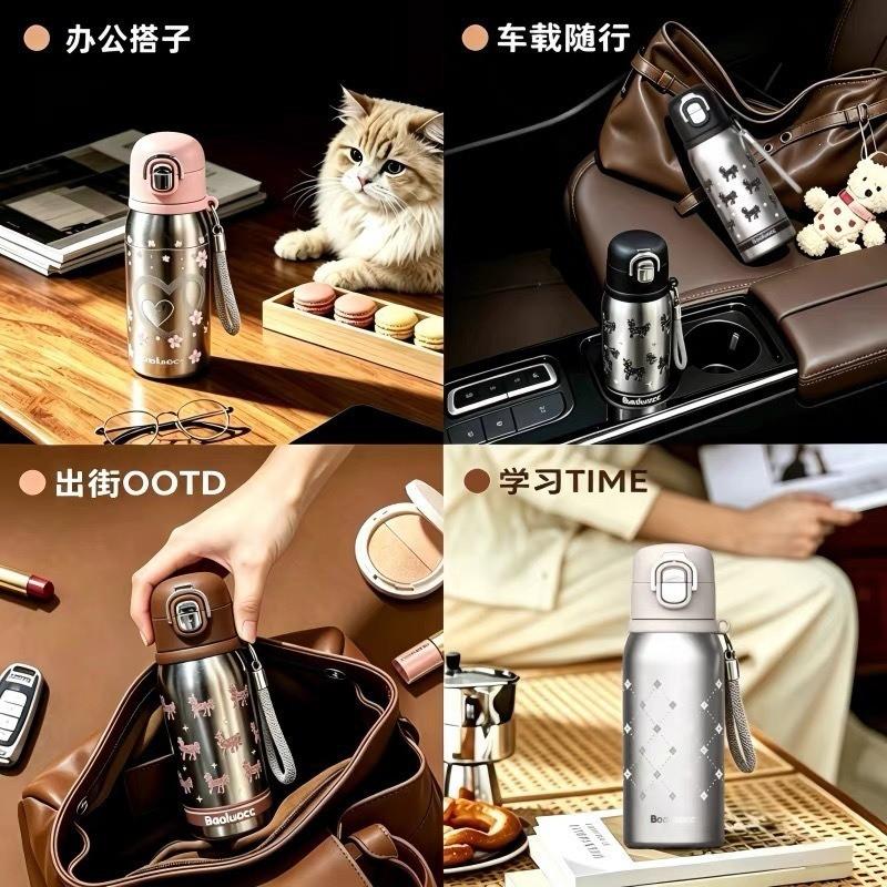 Kids Titanium Insulated Water Bottle With Cartoon Design Strap Handle Dual-Use Sip Straw Lid 360ml Portable Vacuum Flask