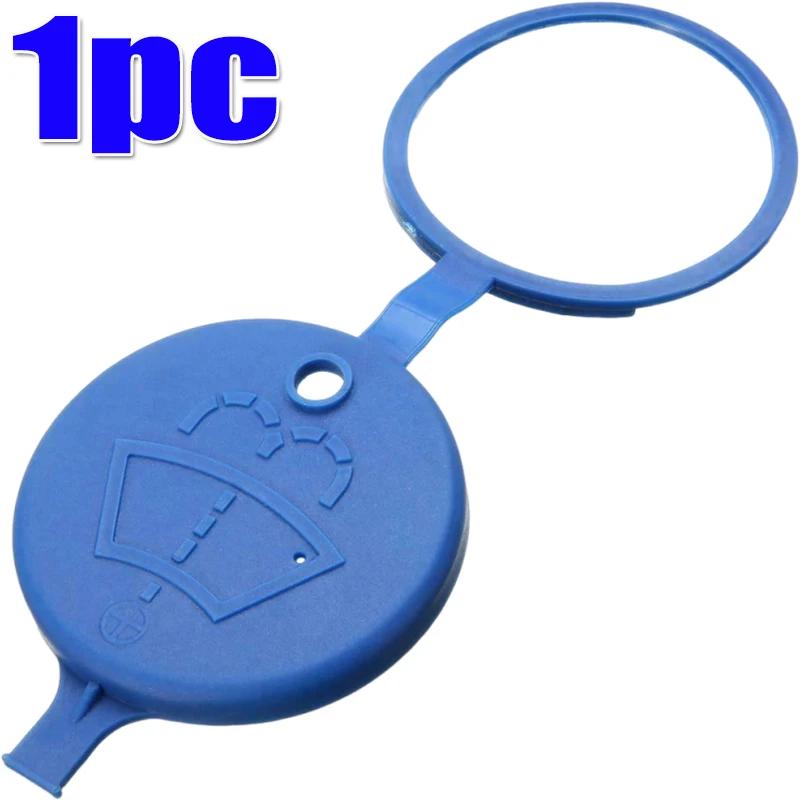10-1Pcs Windshield Washer Water Tank Bottles Lid Cap for Peugeot 206 207 306 307 408 Citroen C5 Xantia ZX Xsara Picasso Saxony