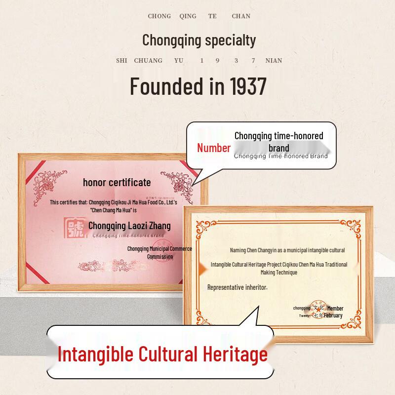 Chen Mahua Fried Dough Twists