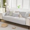 Ice Silk Sofa Cushion Summer  New High-End Mat Seat Cushion Non-Slip Sofa Cover Cover Summer Model
