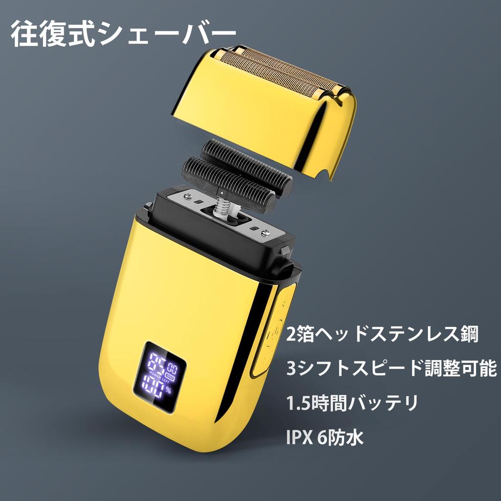 Soonsell Мужской набор для бритья и стрижки с USB-зарядкой, ЖК-дисплеем, автоматической заточкой, электрическая бритва, триммер для бороды, низкий уровень шума, набор для стрижки и красоты