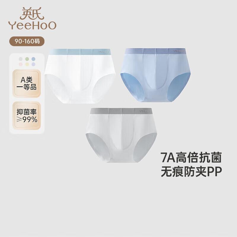 YEEHOO Детские бесшовные антибактериальные боксеры из модала 7A