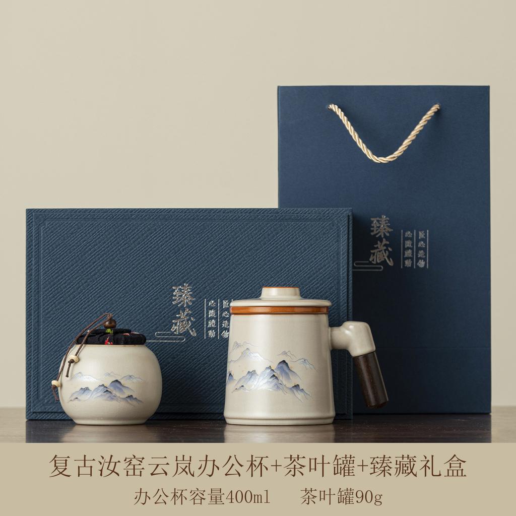 New Chinese Ru kiln office cup portable tea separation tea cup simple wooden handle with lid tea cup light luxury gift box