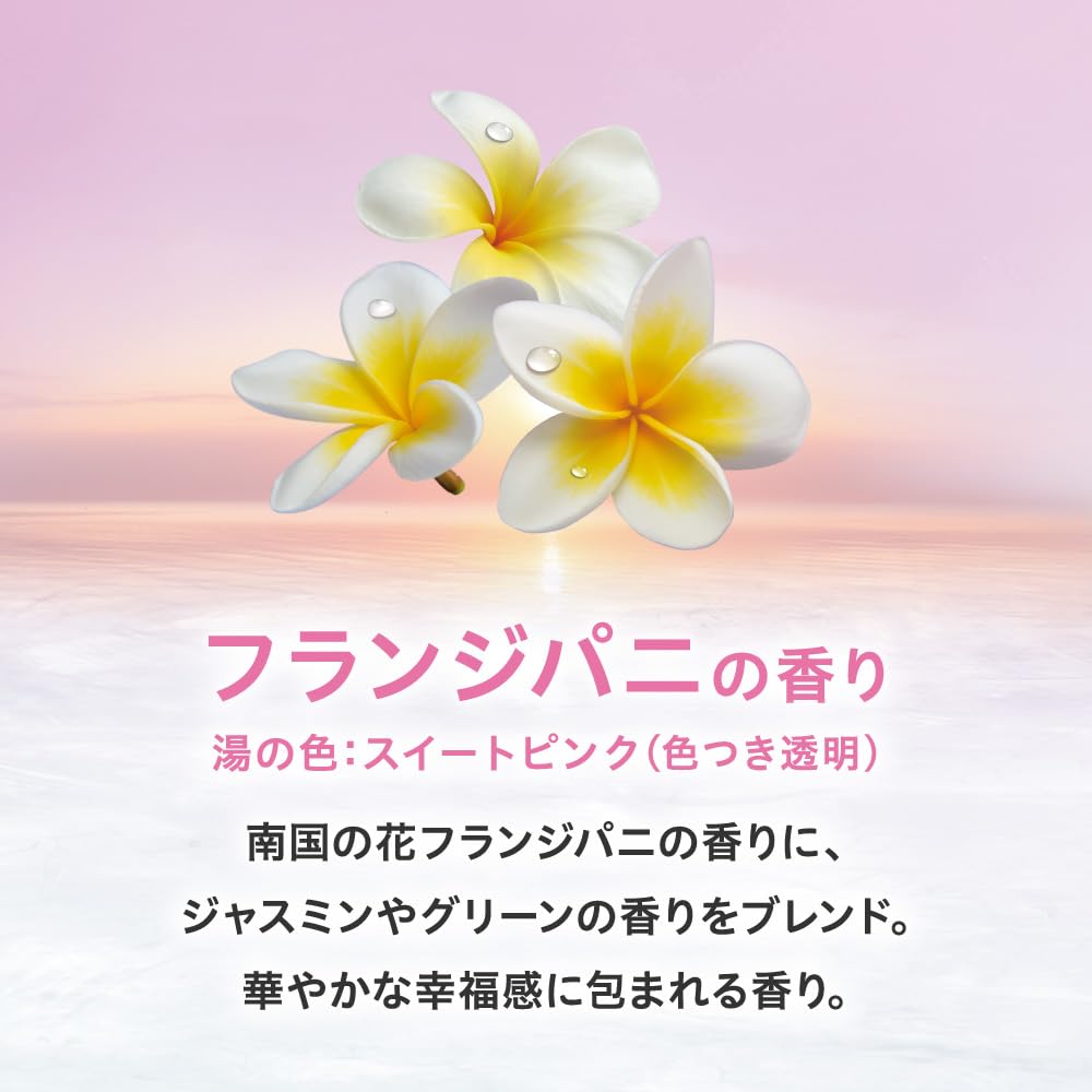 Bub Warm Cool Assortment 8 Types 24 Tablets Bath Additives Spa Night & + (Oriental + Aroma)