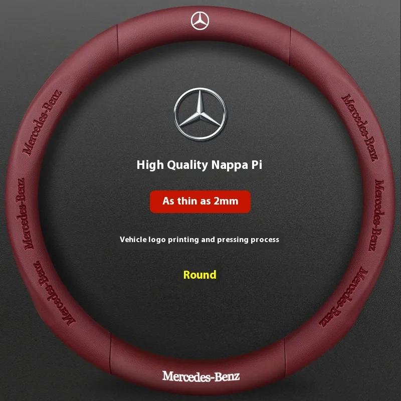 AABGT1 Car Steering Wheel Cover For Mercedes Benz A B C E S Class AMG GLA GLB GLC GLE CLA CLS SLC GLS GLK SLK Vito ML Pilot A45 C43 C63