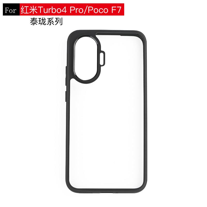 Для Xiaomi Poco F7 Чехол Poco F7 Чехол TPU Рамка Пластиковый Прочный Бампер Щит Защитные Чехлы для Телефона Для Xiaomi Poco F7 Funda