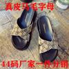 Кожа конский волос с буквами маффин толстая подошва маленький размер крутые тапочки женская одежда 2025 новая летняя мода пляжная обувь