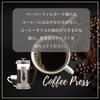 Bialetti Preziosa 2-х персонный френч-пресс кофеварка (для / 350мл)