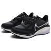 Nike Air Zoom Vomero 17 'Black White' Women's Sneakers FB8502-001